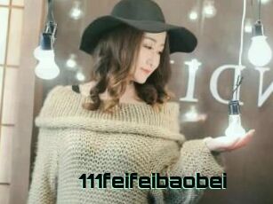 111feifeibaobei