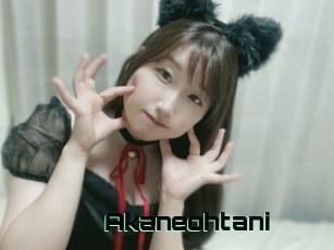 Akaneohtani