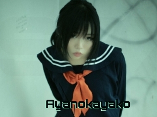 Ayanokayako