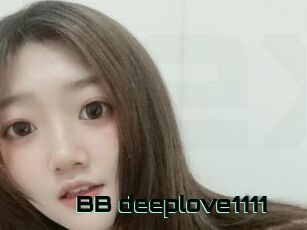 BB_deeplove1111