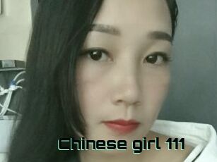 Chinese_girl_111
