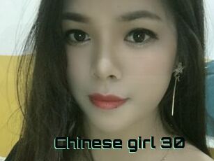 Chinese_girl_30