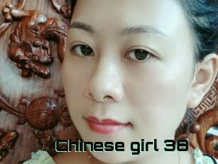 Chinese_girl_38