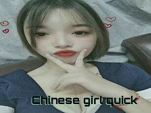 Chinese_girl_quick
