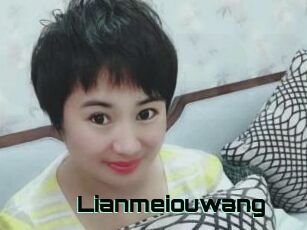 Lianmeiouwang