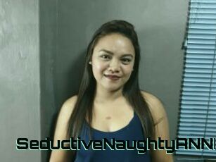 SeductiveNaughtyANNE