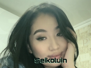 Seikoluin