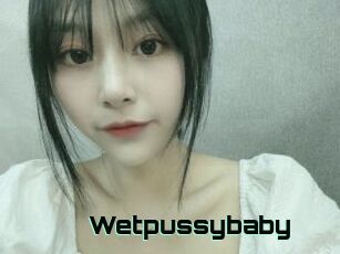 Wetpussybaby