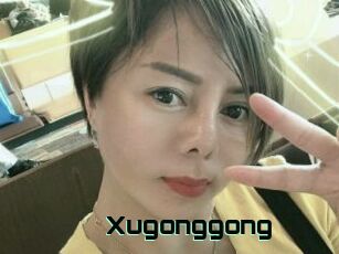 Xugonggong