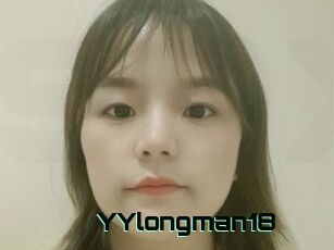 YYlongman18