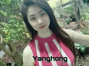 Yanghong